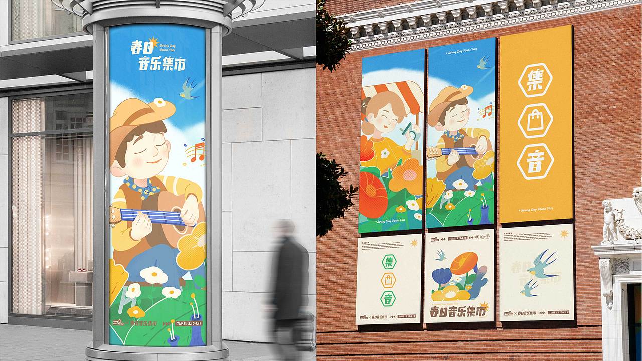 2024作品集合集（图ZMzc4NTgzOTU2） - 商业插画 - 站酷设计师成园原创素材 - 站酷ZCOOL
