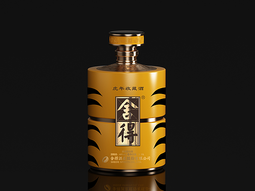 舍得虎年生肖酒