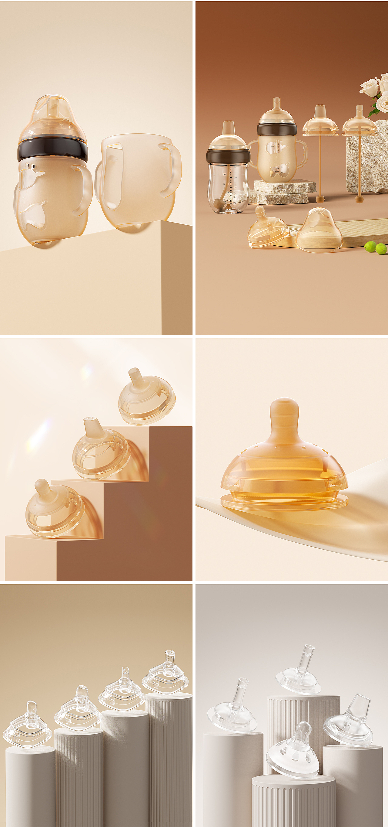 近期奶瓶/燃气灶渲染整理(工作)