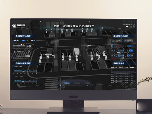 充换电3.0UI设计