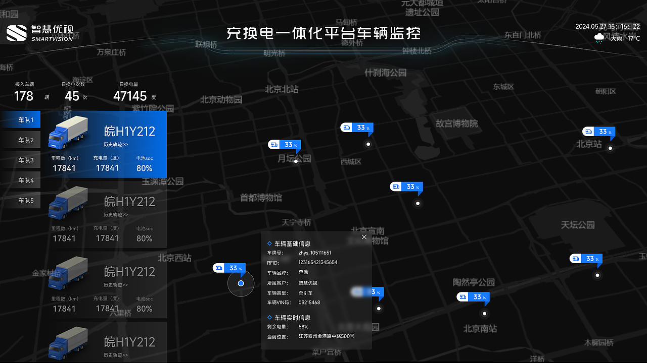 充换电3.0UI设计（图ZMzc4NTg2NTIw） - 软件界面 - 站酷设计师赵攀原创素材 - 站酷ZCOOL