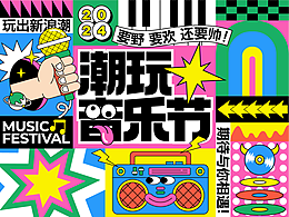 大会主视觉设计素材
