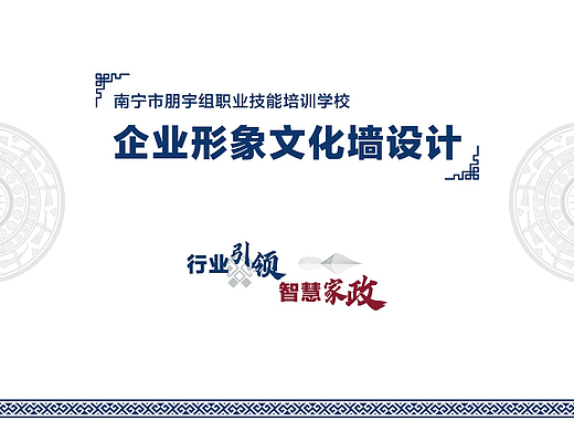 2024年文化墙作品-朋宇组培训学校文化墙设计