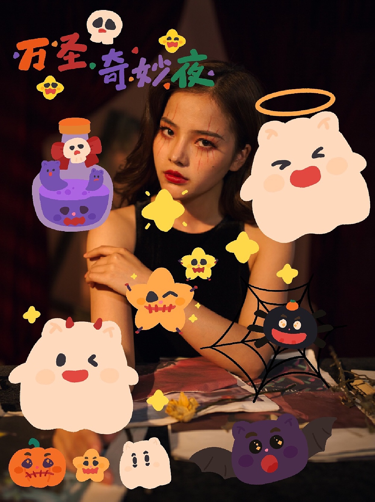 万圣节涂鸦贴纸（图ZMzc4NTkyNDYw） - 艺术插画 - 站酷设计师插画师青苔原创素材 - 站酷ZCOOL