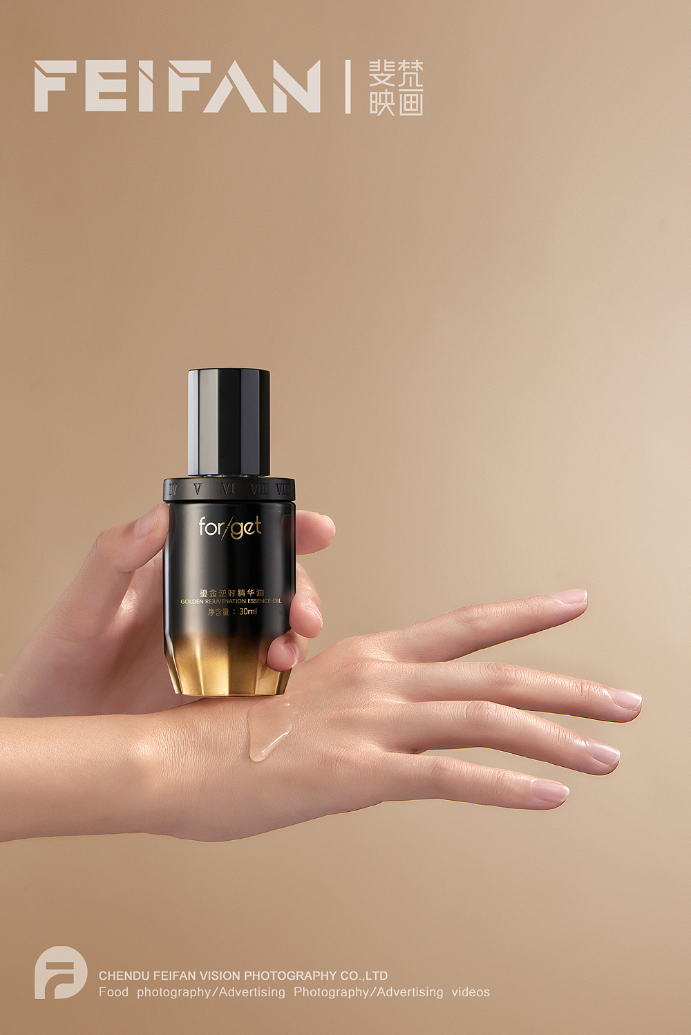 护肤品摄影#精油摄影（图ZMzc4NTk0NTgw） - 产品摄影 - 站酷设计师斐梵映画原创素材 - 站酷ZCOOL