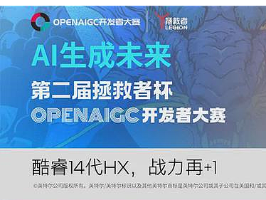 汽车维修AI小助手 | OPENAIGC开发者大赛企业组优秀作品