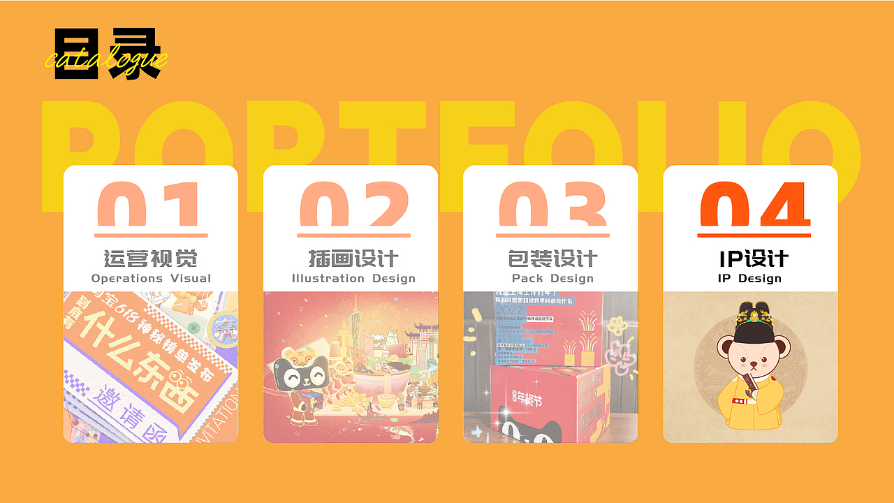 2018-2023作品（图ZMzc4NTk4MDg4） - 海报 - 站酷设计师51g鱼丸在画画原创素材 - 站酷ZCOOL