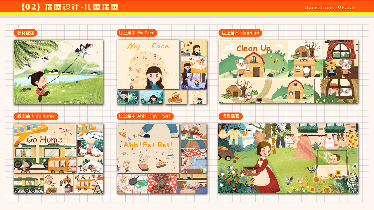 2018-2023作品（图ZMzc4NTk4MDY0） - 海报 - 站酷设计师51g鱼丸在画画原创素材 - 站酷ZCOOL