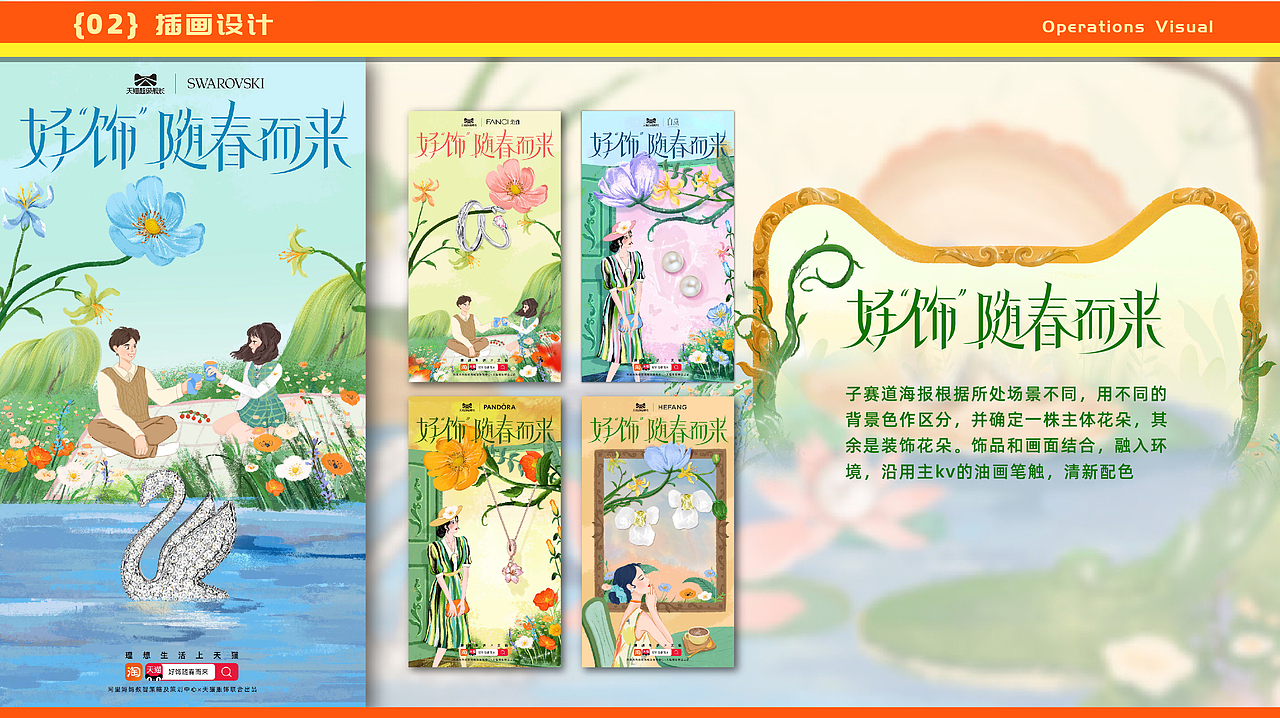 2018-2023作品（图ZMzc4NTk4MDQw） - 海报 - 站酷设计师51g鱼丸在画画原创素材 - 站酷ZCOOL