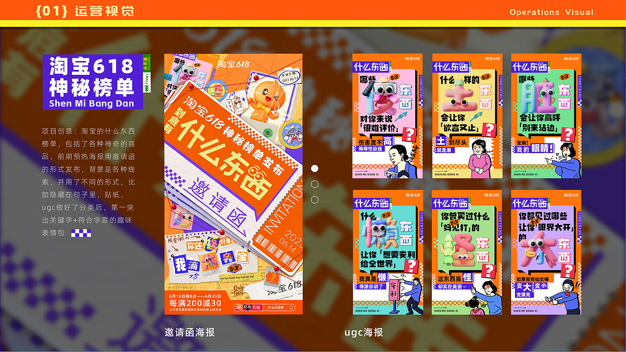 2018-2023作品（图ZMzc4NTk3OTYw） - 海报 - 站酷设计师51g鱼丸在画画原创素材 - 站酷ZCOOL