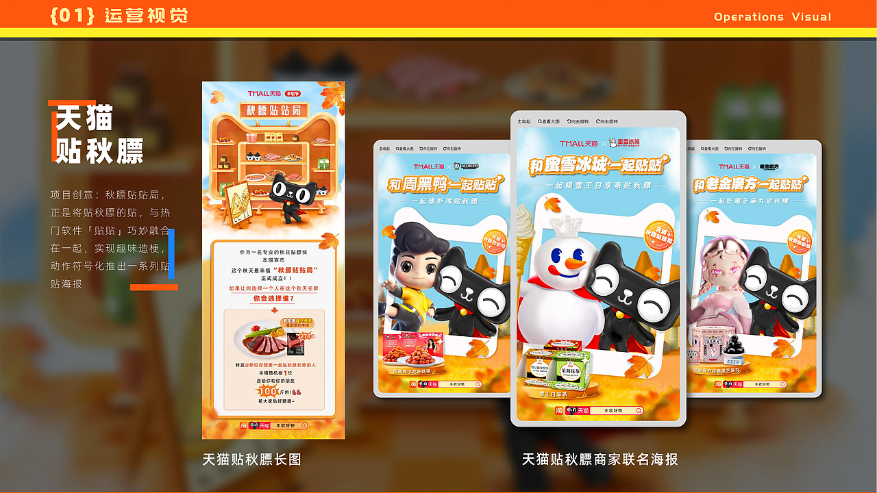 2018-2023作品（图ZMzc4NTk3OTY0） - 海报 - 站酷设计师51g鱼丸在画画原创素材 - 站酷ZCOOL