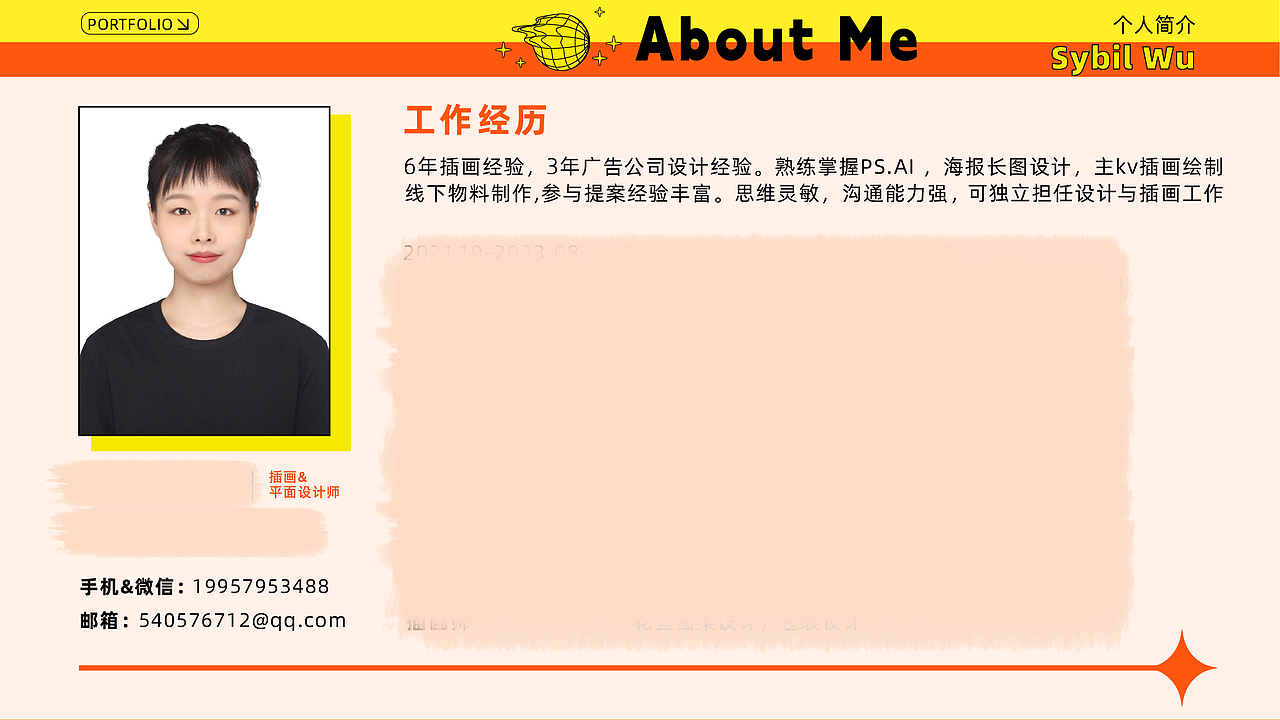 2018-2023作品（图ZMzc4NTk3OTUy） - 海报 - 站酷设计师51g鱼丸在画画原创素材 - 站酷ZCOOL