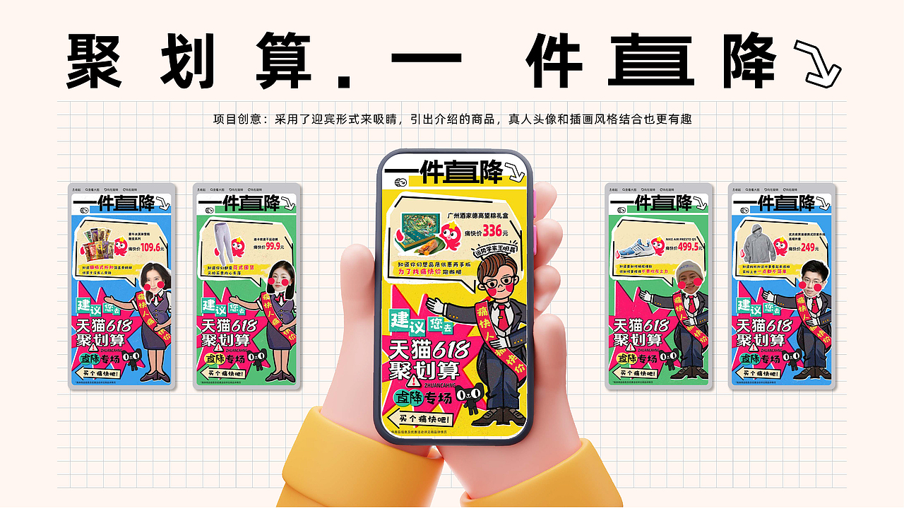 2018-2023作品（图ZMzc4NTk3OTky） - 海报 - 站酷设计师51g鱼丸在画画原创素材 - 站酷ZCOOL