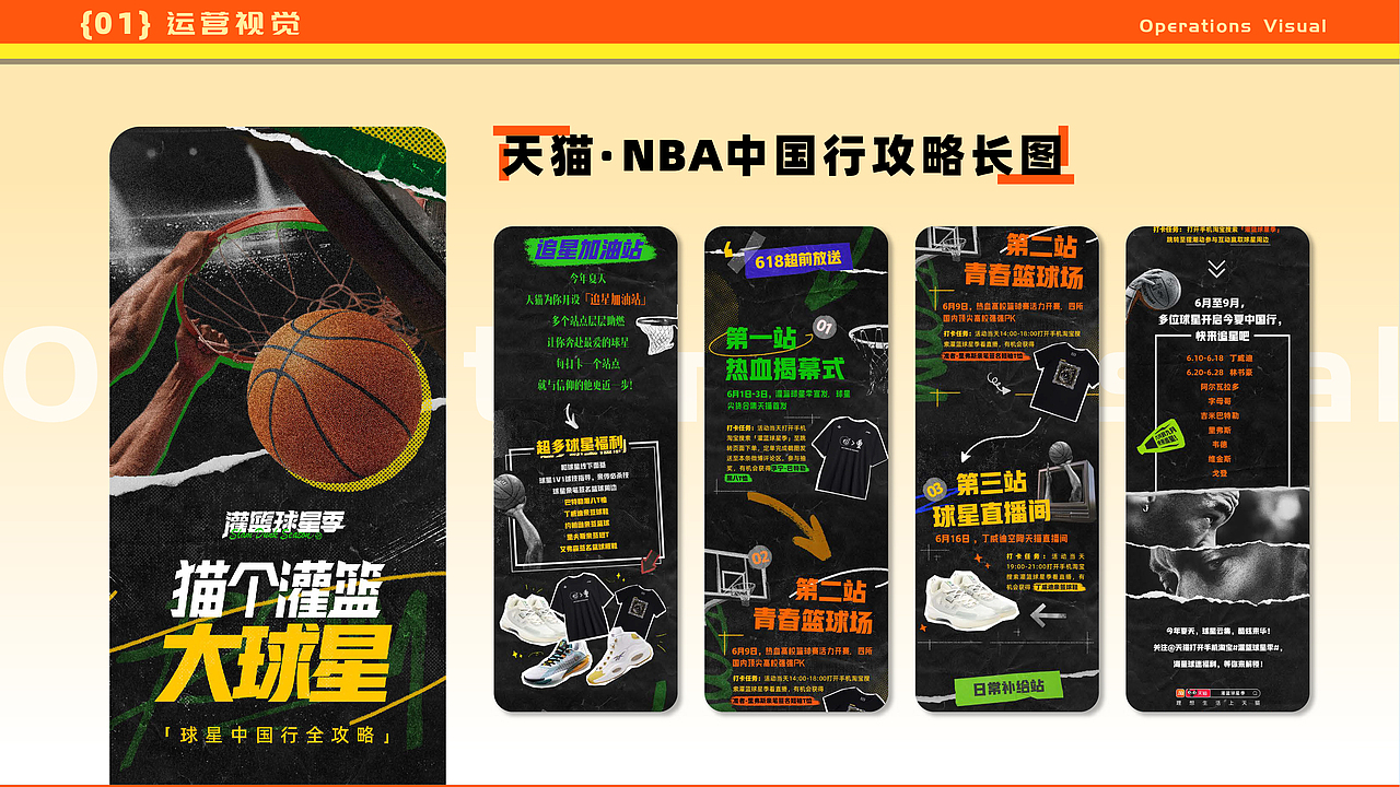 2018-2023作品（图ZMzc4NTk3OTg0） - 海报 - 站酷设计师51g鱼丸在画画原创素材 - 站酷ZCOOL