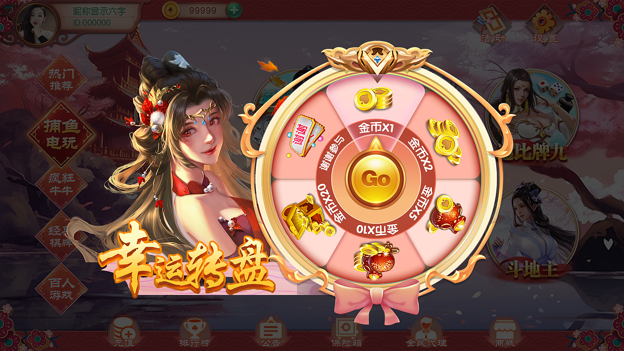 古风棋牌活动界面（红包，签到，转盘）分享（图ZMzc4NTk4NDIw） - 游戏UI - 站酷设计师J琪姐姐原创素材 - 站酷ZCOOL