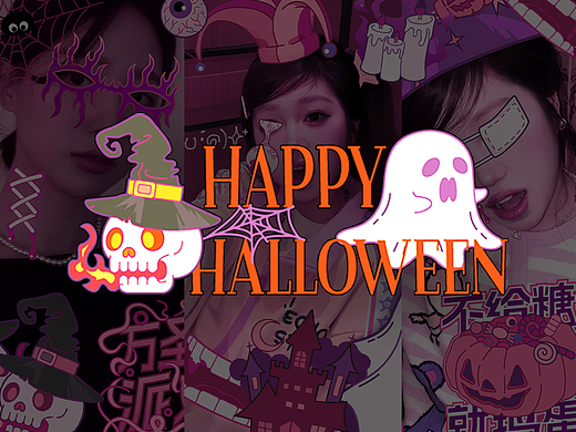 HAPPY HALLOWEEN 万圣节主题贴纸