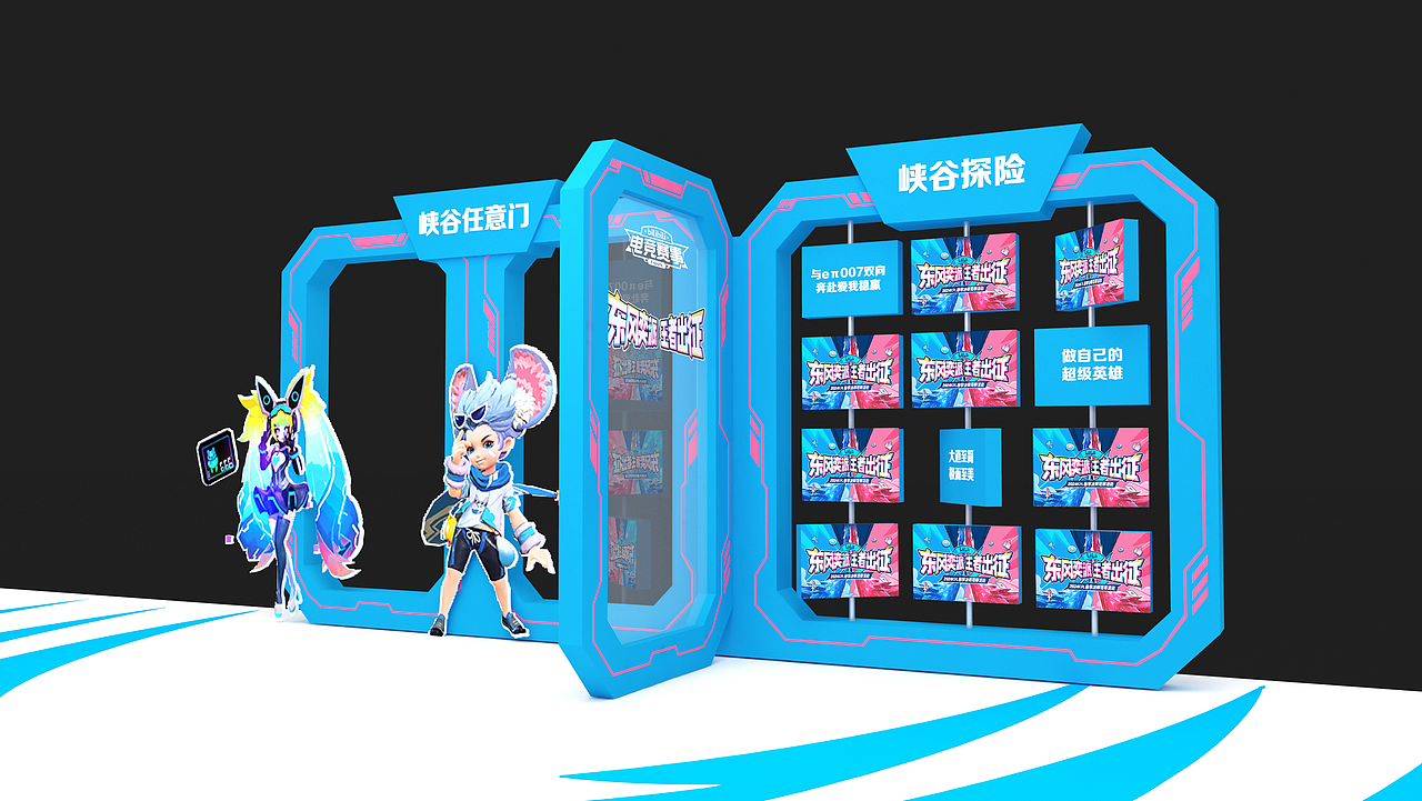 王者荣耀×东风奕派×BILIBILI（图ZMzc4NjAwMjAw） - 海报 - 站酷设计师一肚子坏水原创素材 - 站酷ZCOOL