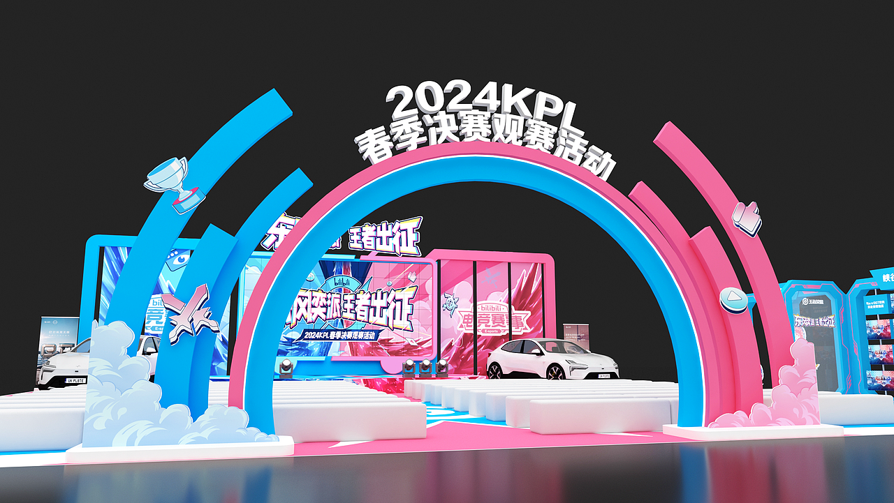 王者荣耀×东风奕派×BILIBILI（图ZMzc4NjAwMTY4） - 海报 - 站酷设计师一肚子坏水原创素材 - 站酷ZCOOL