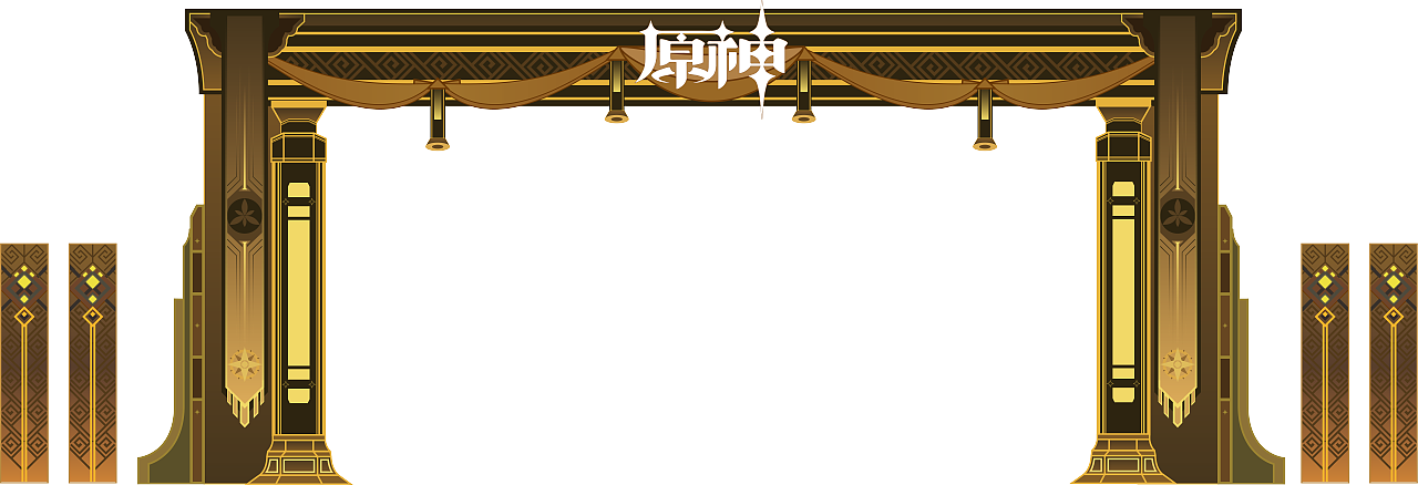 原神（圖ZMzc4NjAyMTE2） - 圖案 - 站酷設(shè)計(jì)師一肚子壞水原創(chuàng)素材 - 站酷ZCOOL