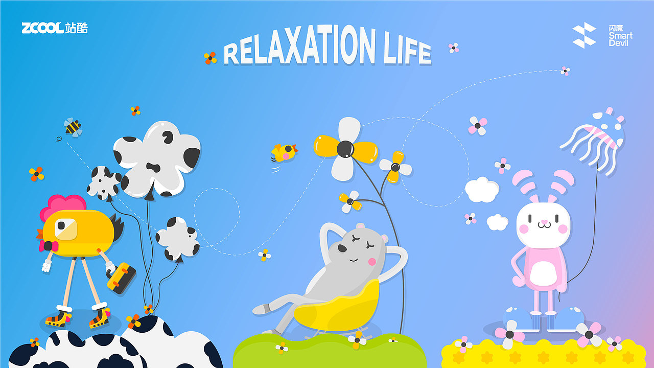 松弛感生活（图ZMzc4NjA0NDg0） - 商业插画 - 站酷设计师悟空不空空原创素材 - 站酷ZCOOL