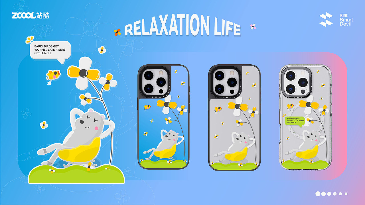 松弛感生活（图ZMzc4NjA0NDg4） - 商业插画 - 站酷设计师悟空不空空原创素材 - 站酷ZCOOL