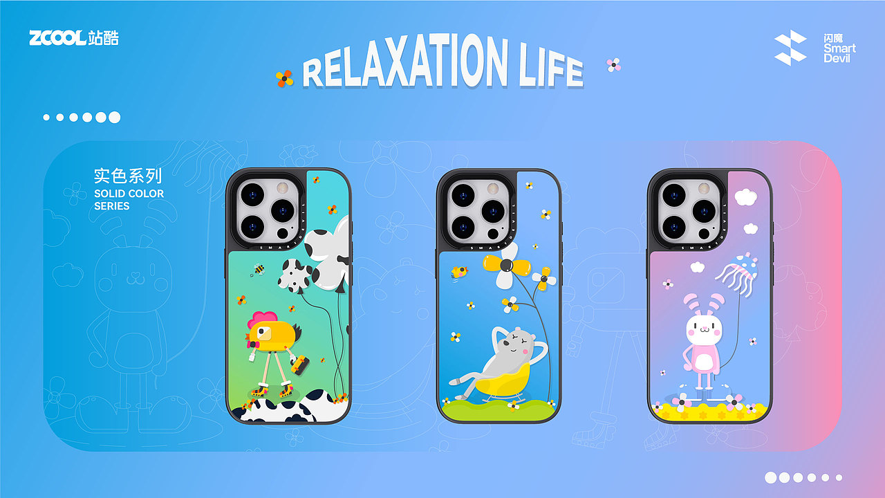 松弛感生活（图ZMzc4NjA0NTA4） - 商业插画 - 站酷设计师悟空不空空原创素材 - 站酷ZCOOL