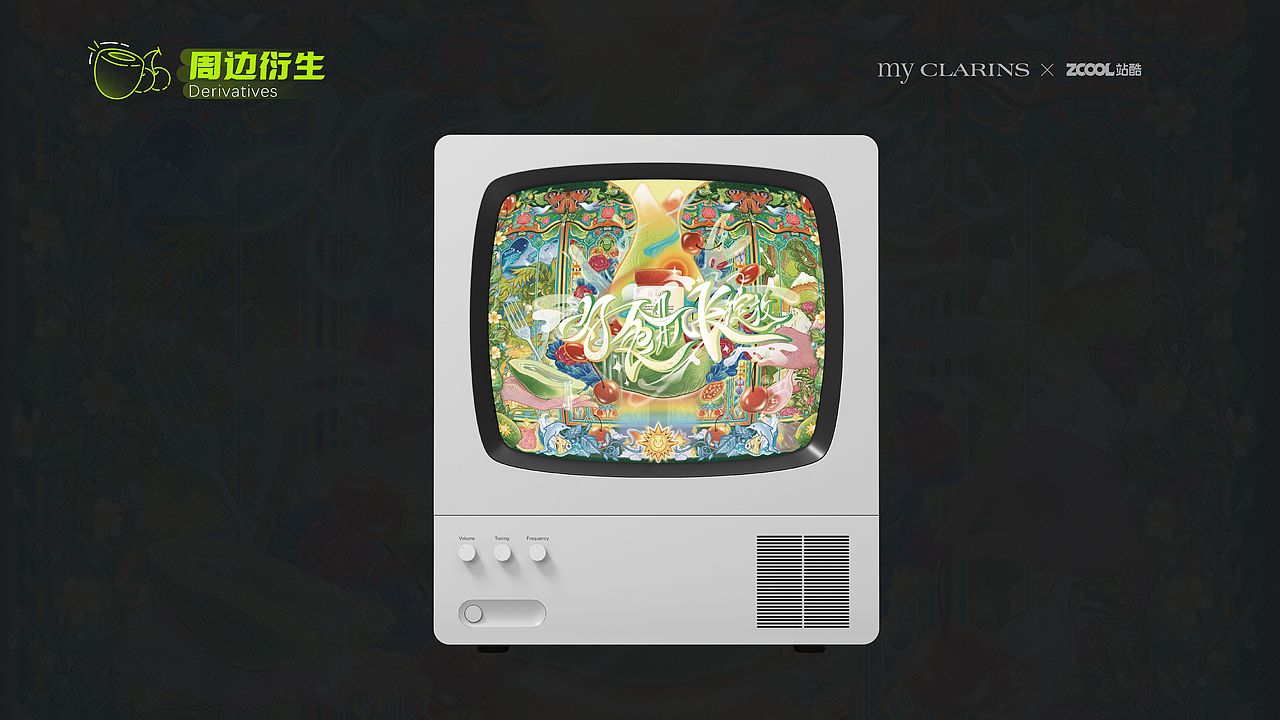 娇韵诗可持续护肤主KV设计