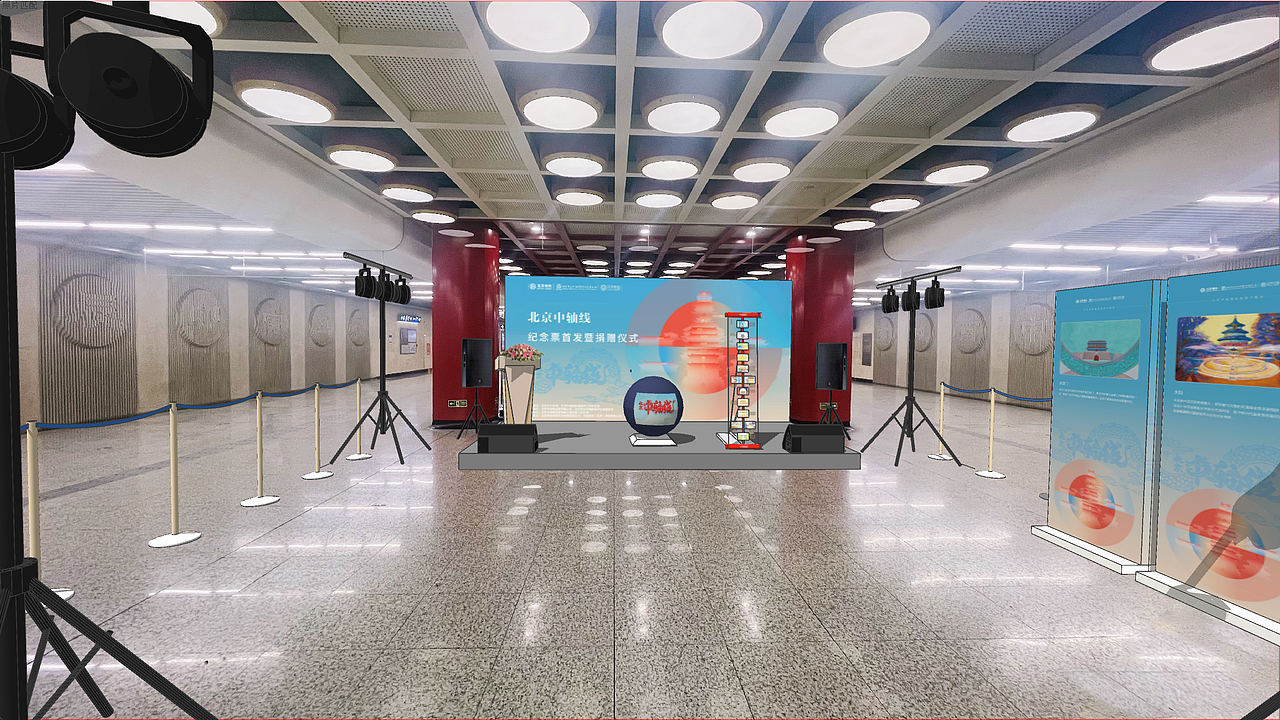 北京中轴线主题文创活动场地设计