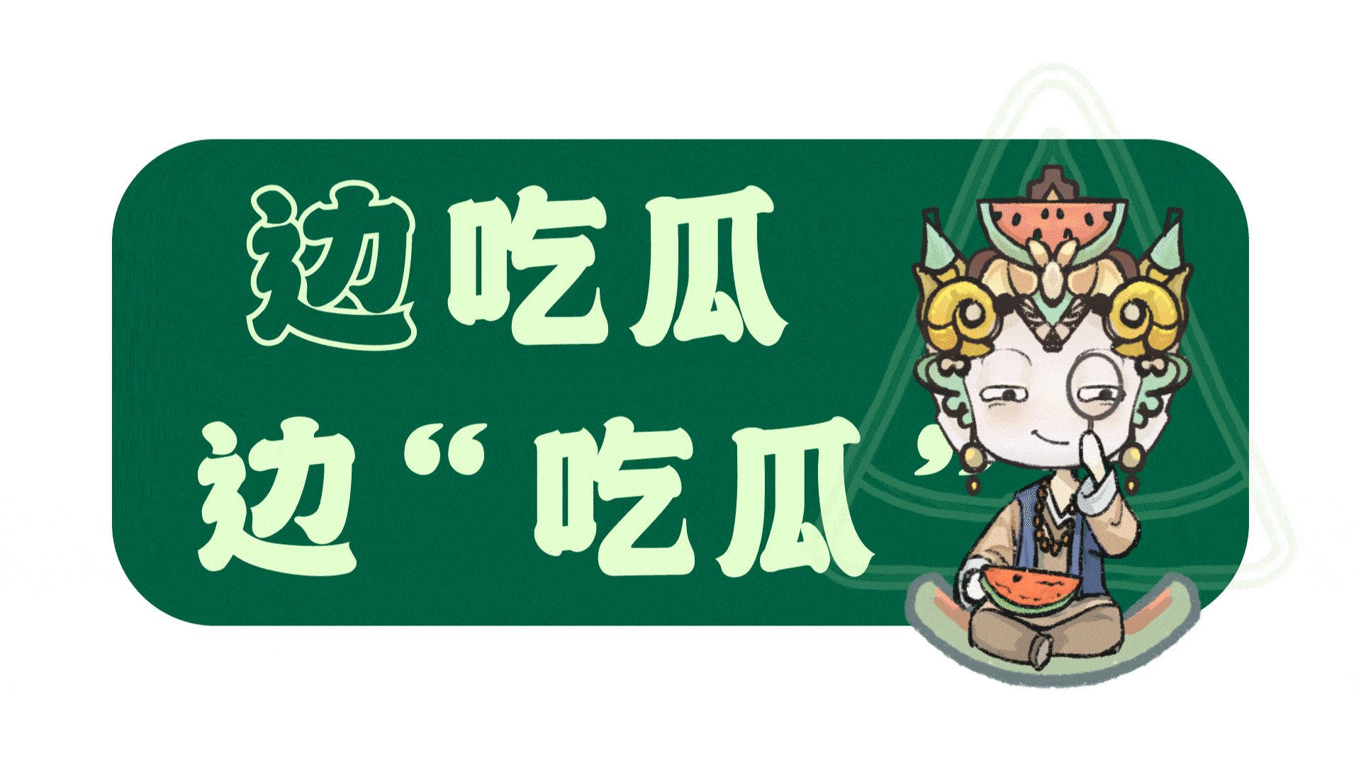 “一人千面”——人的多面性主题IP形象设计（图ZMzc4NjAzMzQ0） - IP形象 - 站酷设计师不想熬夜的夜猫子原创素材 - 站酷ZCOOL