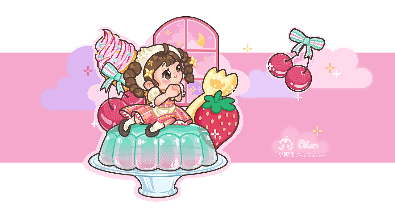 中华美食形象Alan“小阿澜” || IP设计