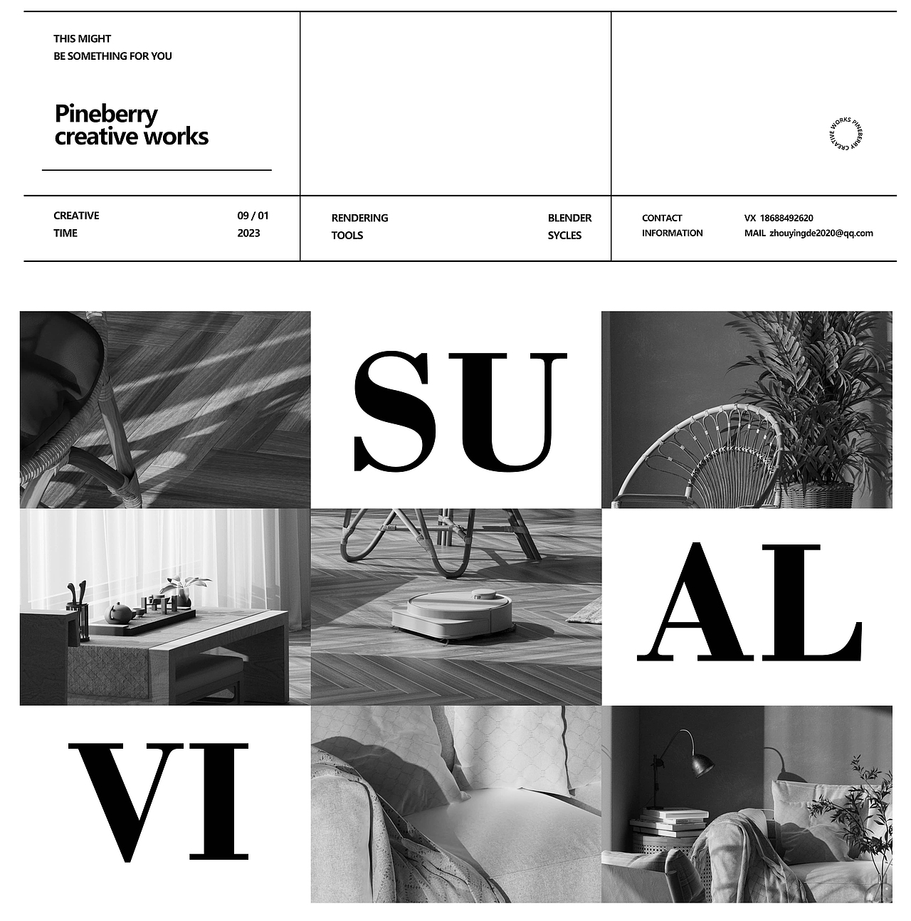 智能扫地机器人视觉设计氛围图