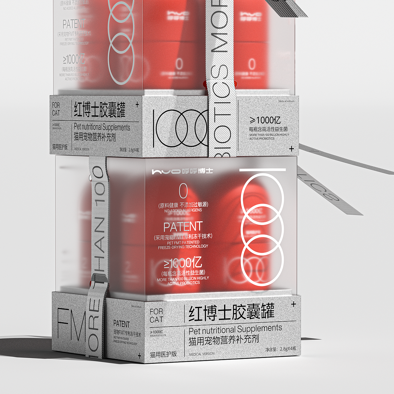 HUO呼呼博士®品牌与包装设计丨宠物益生菌包装设计(图ZMzc4NjA5NjQ0) - 包装 - 站酷设计师高松鹤品牌设计原创素材 - 站酷ZCOOL