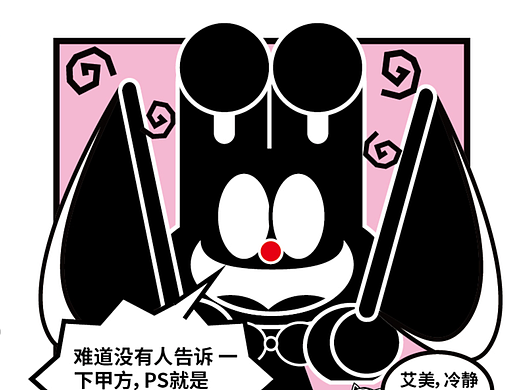 百变公司37-39
