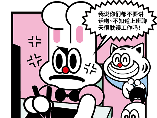 百变公司49-51
