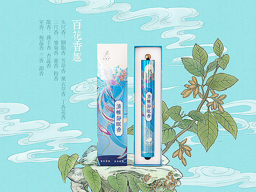 《洪山香业百态图》线描长卷以及包装插画