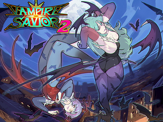 ヴァンパイアセイヴァ2
