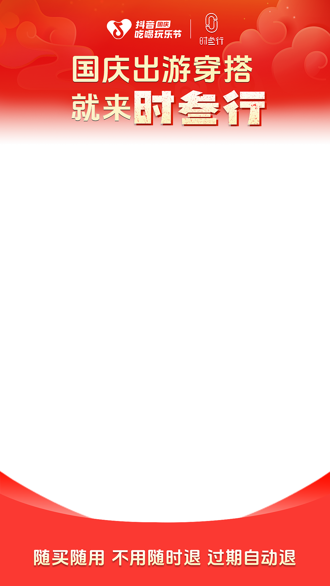 直播貼片設(shè)計(jì)（圖ZMzc4NjE0ODky） - 其他平面 - 站酷設(shè)計(jì)師阿琳小仙女原創(chuàng)素材 - 站酷ZCOOL