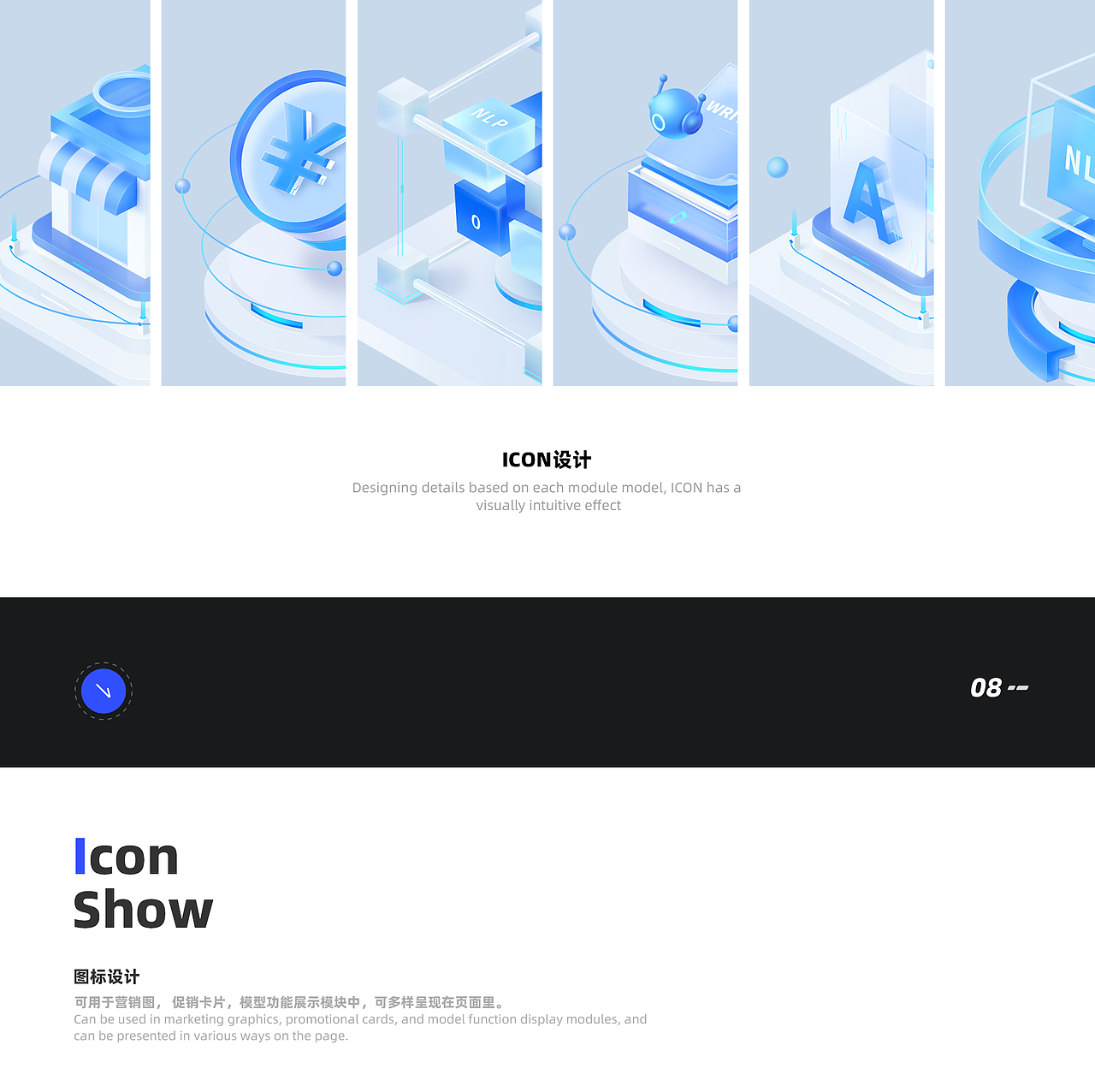 澜舟科技官网 网页视觉UI升级 | 项目总结（图ZMzc4NjEzNzM2） - 其他UI - 站酷设计师尤尼卡Eureka原创素材 - 站酷ZCOOL