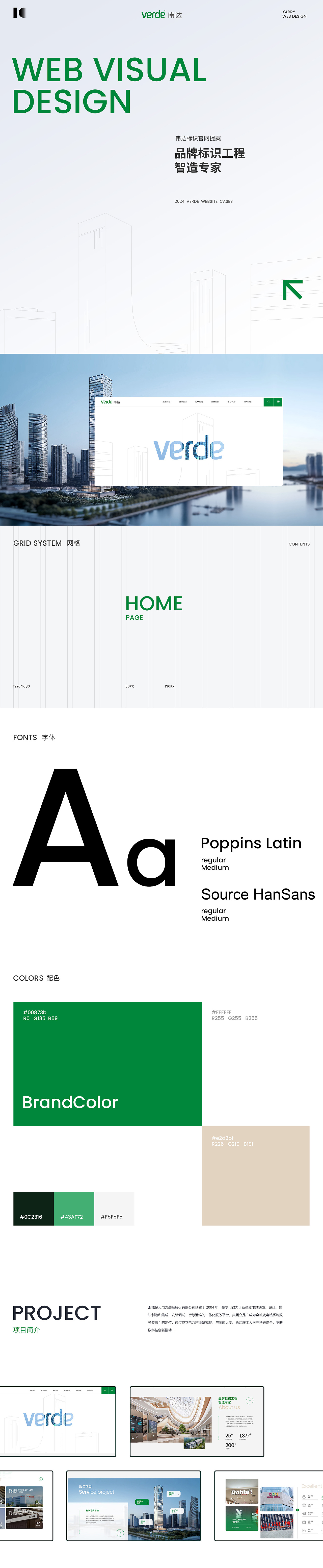 2024年9月份案例合集4