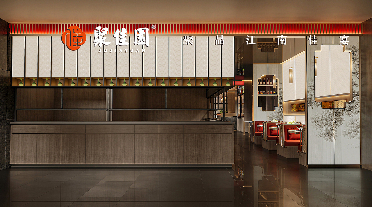 聚家園（图ZMzc4NjE2NzE2） - 酒店餐饮设计 - 站酷设计师云言晟品原创素材 - 站酷ZCOOL