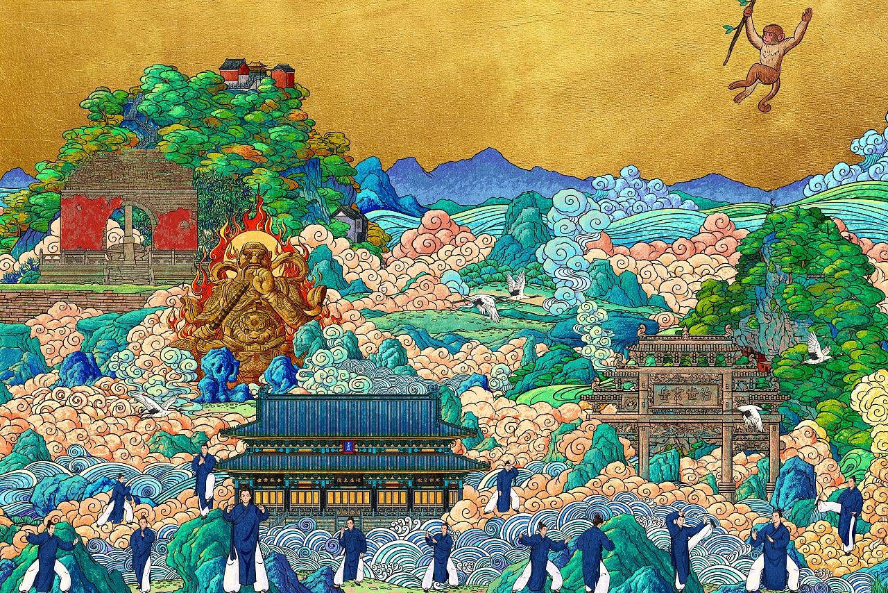 武当山太极一百零八式（图ZMzc4NjE4MTc2） - 图案 - 站酷设计师吴尧文化原创素材 - 站酷ZCOOL