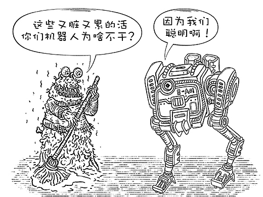 当山海经的怪兽走进现实－07（个人主页-ZNzA1NjM5MjQ=） - 创作习作 - 站酷设计师孑孓逸士原创素材 - 站酷ZCOOL