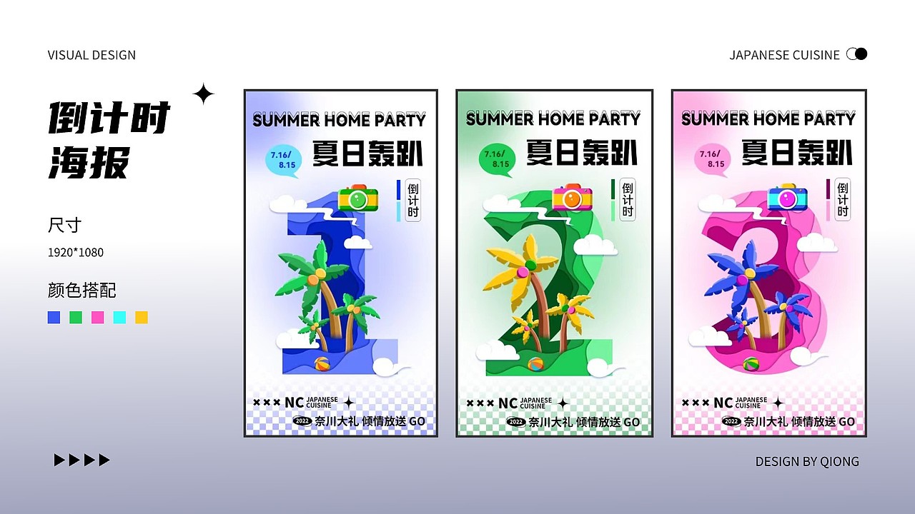 UI作品集（图ZMzc4NjE3OTA4） - APP界面 - 站酷设计师Z68117679原创素材 - 站酷ZCOOL