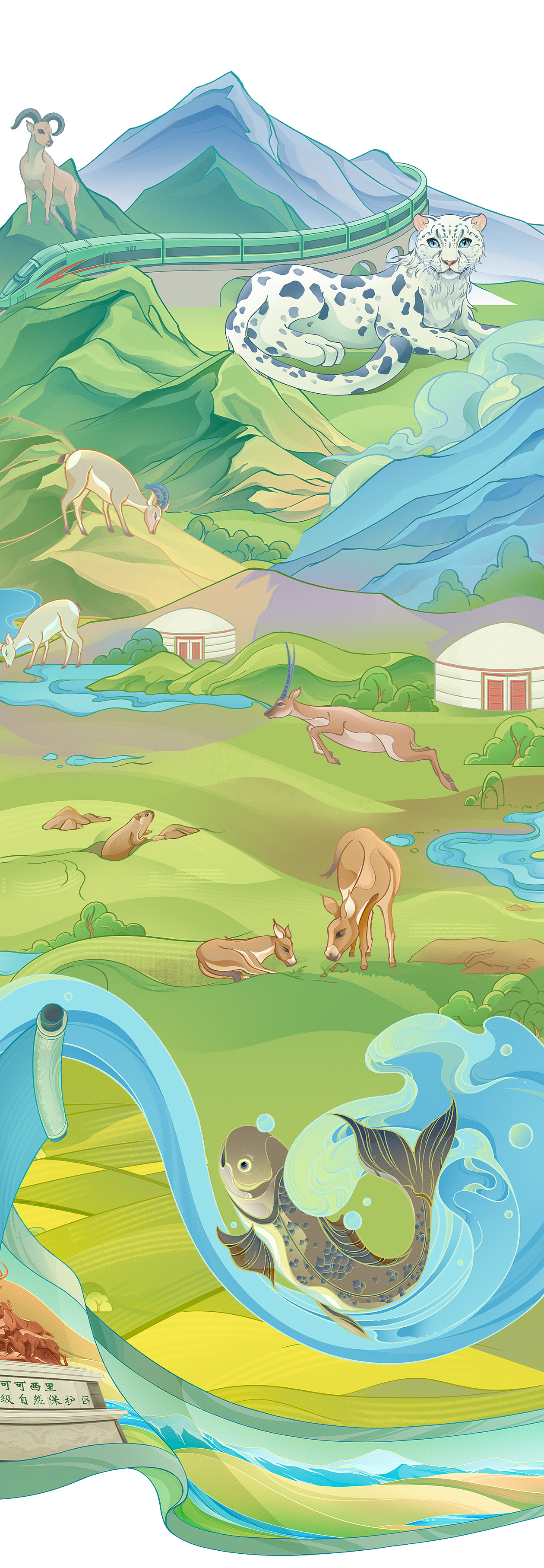 我的宝藏家乡.青海