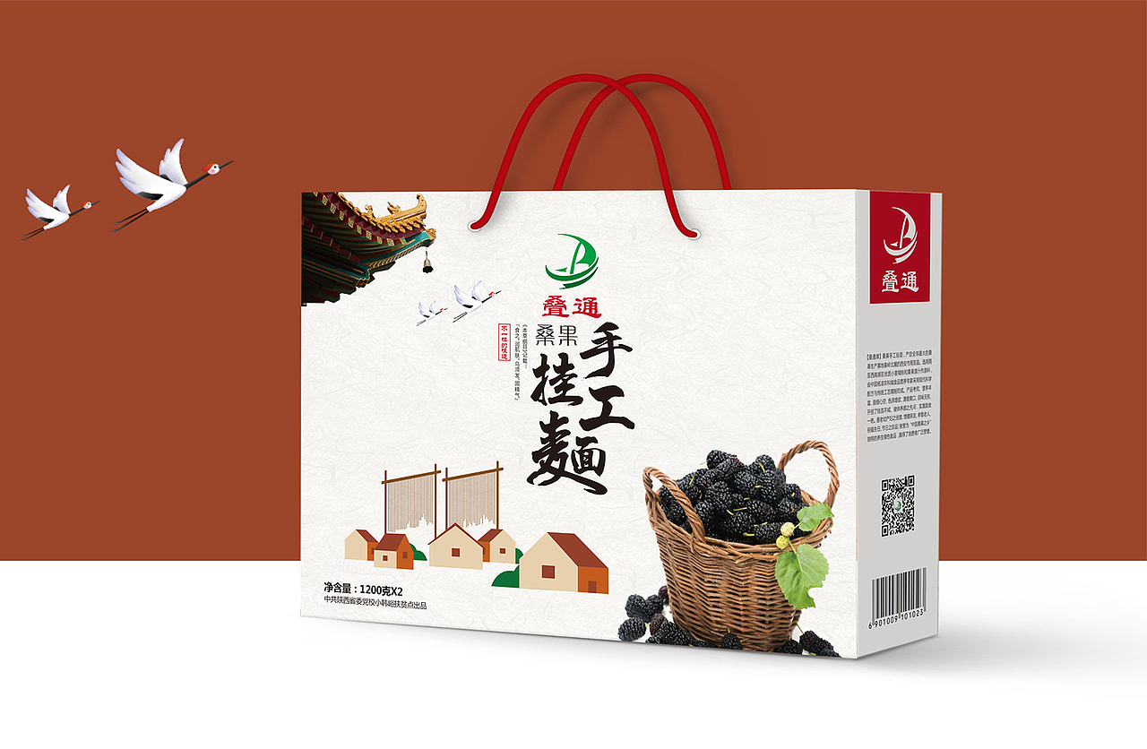 挂面包装 食品包装设计 面条 包装盒 包装袋 作品集