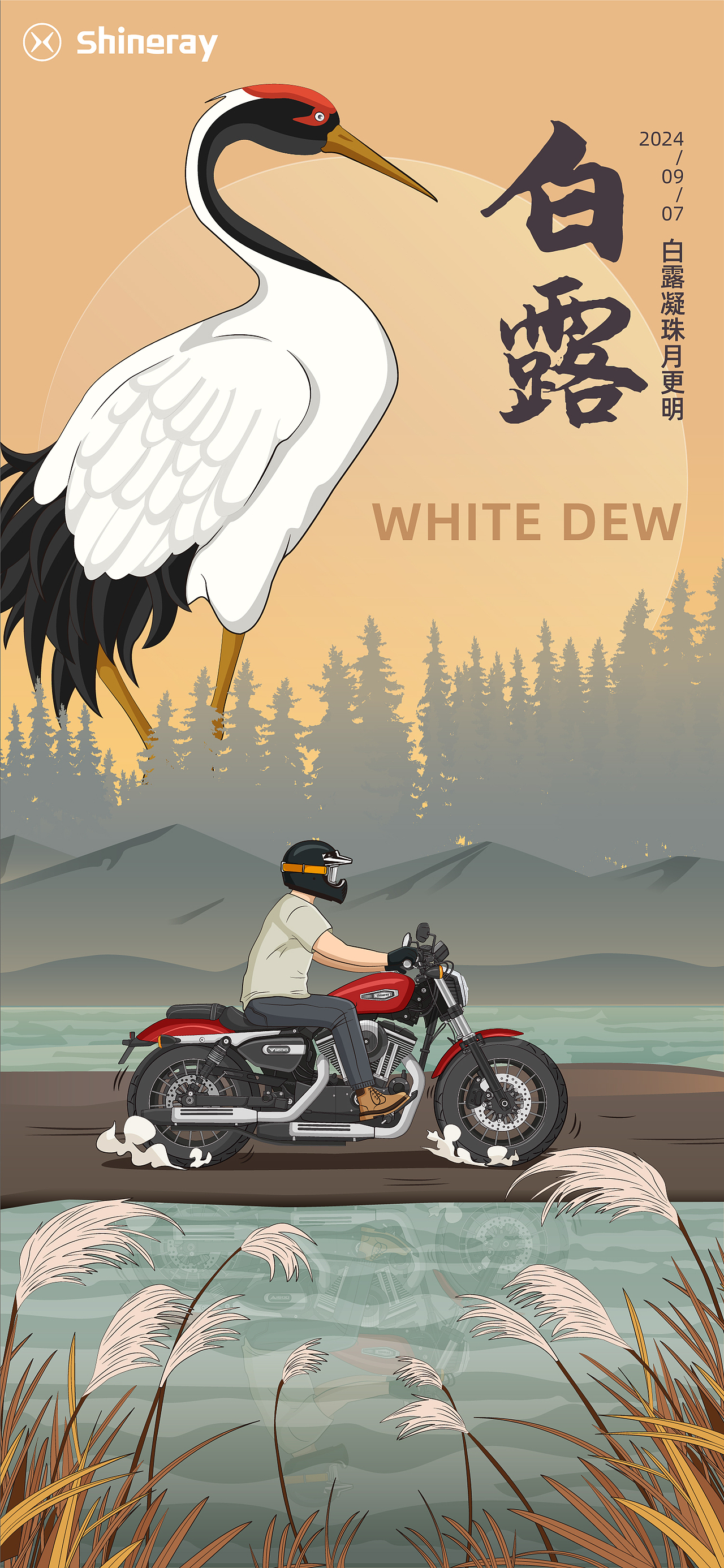 节日节气矢量插画海报合集03【鑫源集团】（图ZMzc4NjIwMzky） - 商业插画 - 站酷设计师班文峰原创素材 - 站酷ZCOOL