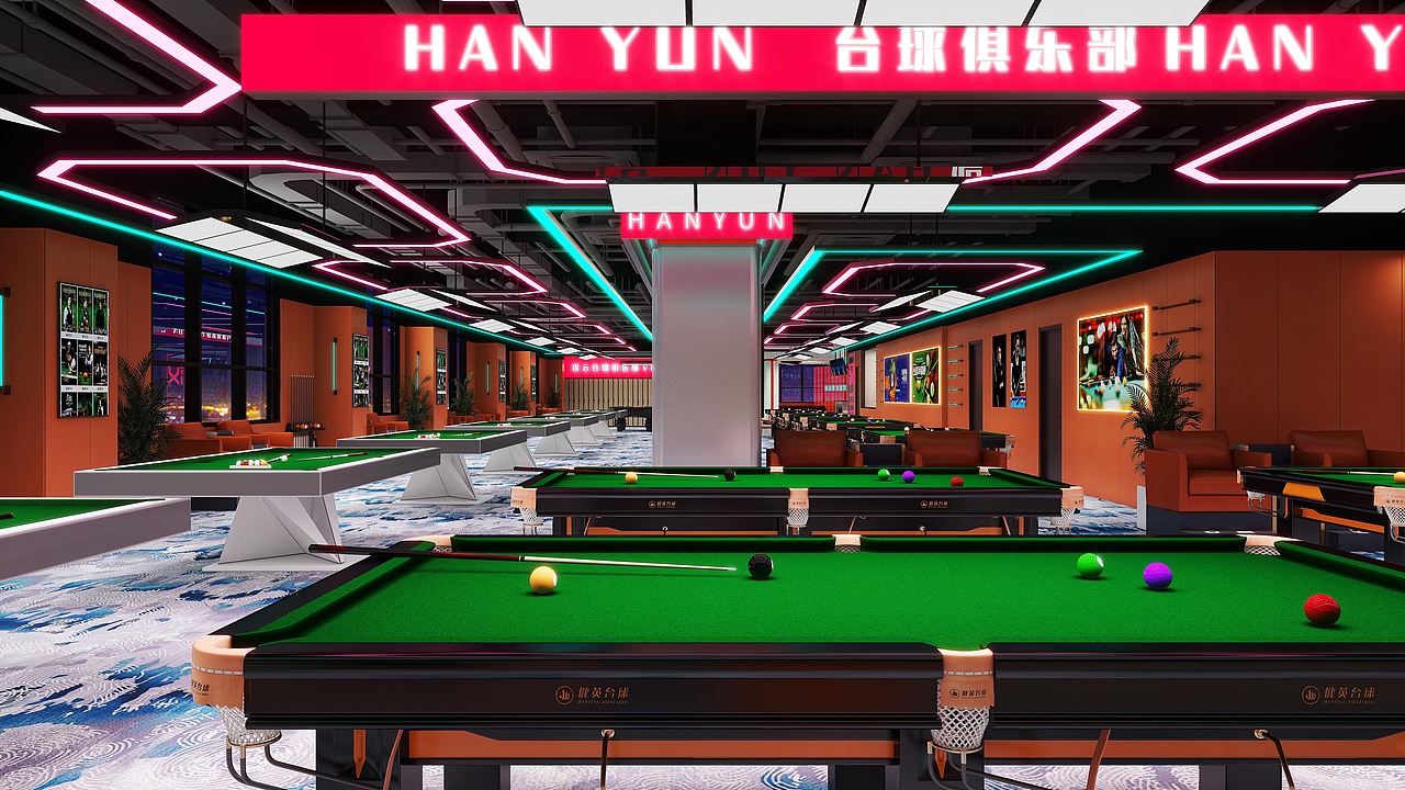 台球俱乐部