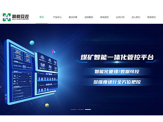 2024部分企業(yè)官網(wǎng)（個人主頁-ZNzA1NjQzNDA=） - 企業(yè)官網(wǎng) - 站酷設(shè)計師miss葉1990原創(chuàng)素材 - 站酷ZCOOL