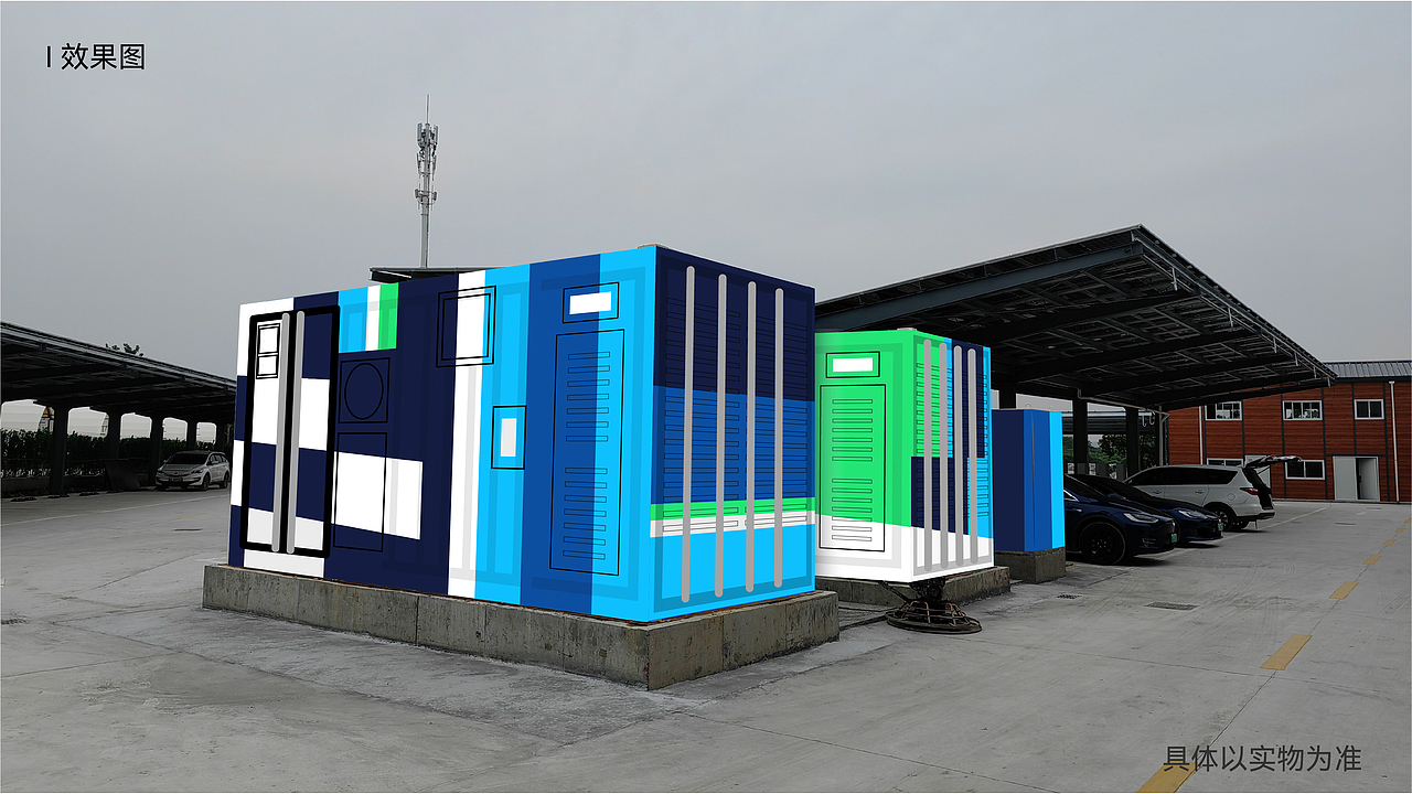 甬江补能超充站 ╳ 盒胜盒 | 空间优化视觉设计（图ZMzc4NjI3NzY4） - 品牌 - 站酷设计师盒胜盒DOUBOX原创素材 - 站酷ZCOOL