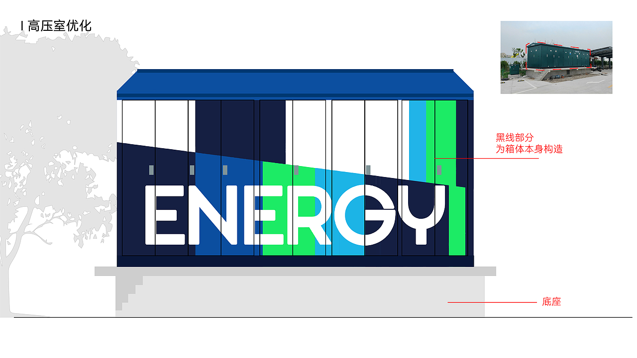 甬江补能超充站 ╳ 盒胜盒 | 空间优化视觉设计（图ZMzc4NjI3Nzgw） - 品牌 - 站酷设计师盒胜盒DOUBOX原创素材 - 站酷ZCOOL